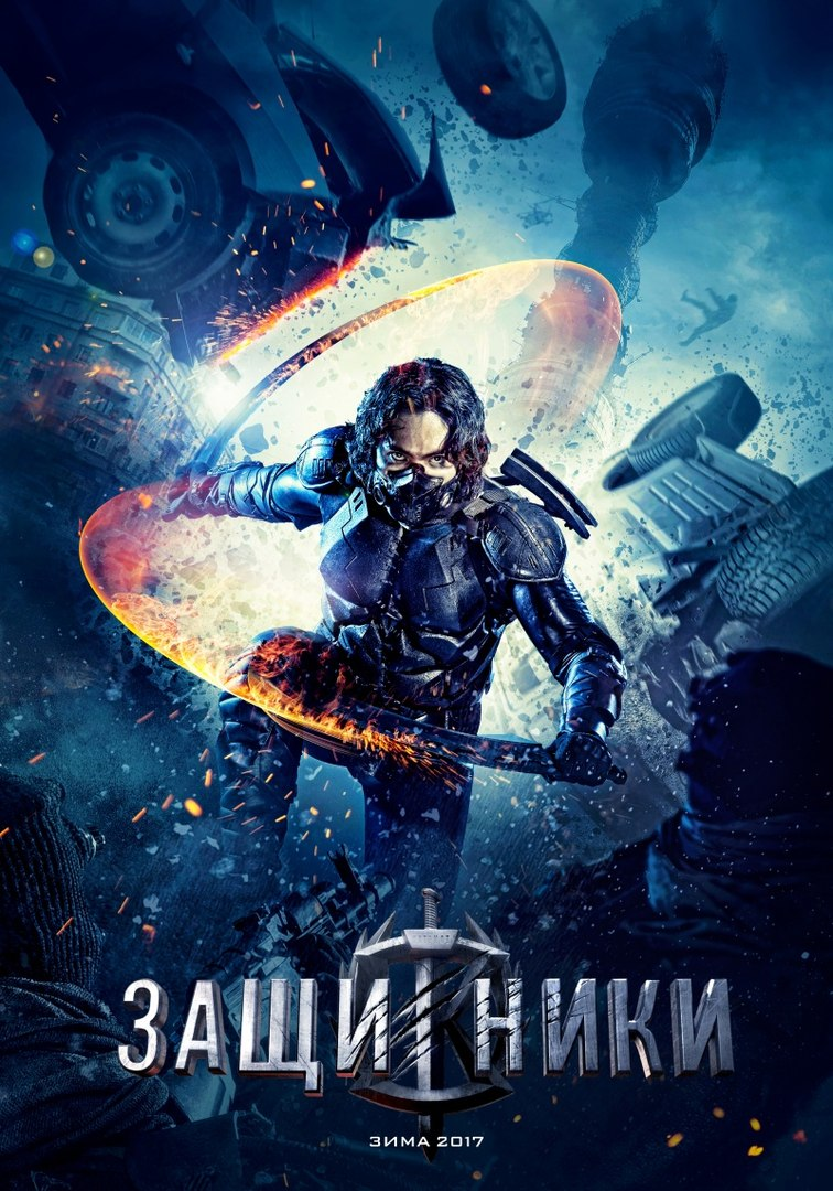 2Khan New Trailer For Guardians: Russian Superhero Movie (Zashchitniki)