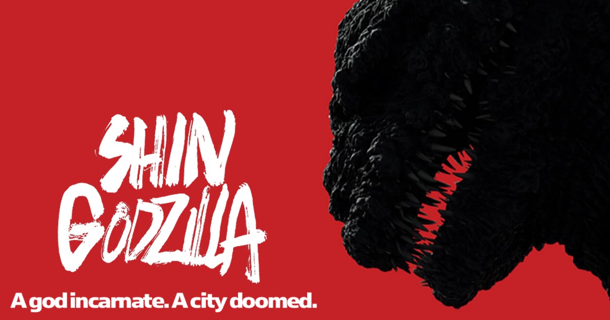 shin godzilla Shin Godzilla Gets Extended Theatrical Run